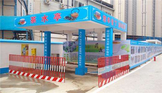 宜春民工茶水亭